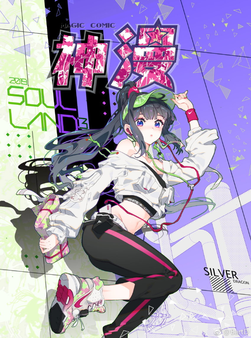 1girl, bad_link, bad_weibo_link, bag, bare_shoulders, bart._d, black_hair, black_pants