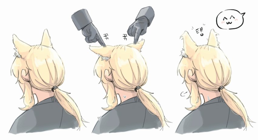1girl, 1other, animal_ears, arknights, black_gloves, blonde_hair, commentary_request, disembodied_hand, doctor_(arknights), emoticon, from_behind, gloves, highres, horse_ears, long_sleeves, low_ponytail, multiple_views, nearl_(arknights), poking, ponytail, seung-aeja, sidelocks, sigh, simple_background, speech_bubble, sweatdrop, upper_body, white_background