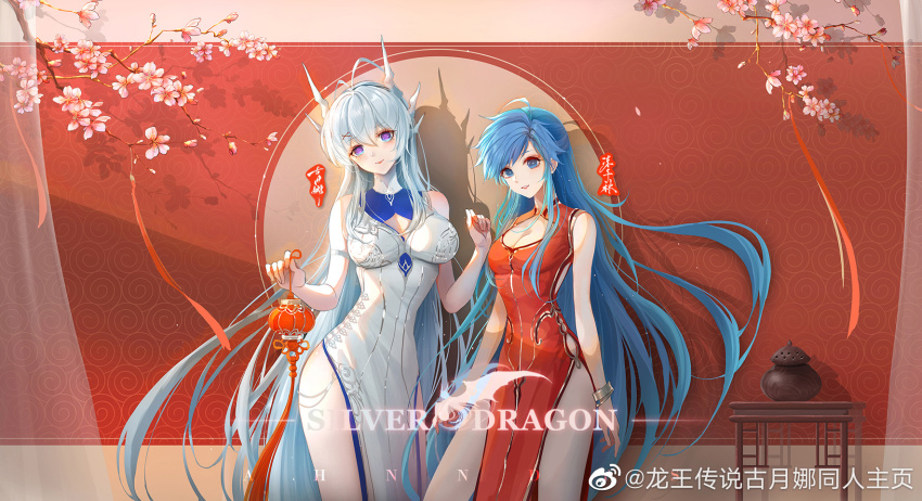 2girls, bai_xiuxiu_(douluo_dalu), bare_legs, blue_hair, bracelet, branch, china_dress, chinese_clothes, circle, cleavage_cutout, clothing_cutout, douluo_dalu, dress, flower, gu_yuena, highres, jewelry, lantern, long_hair, longwang_chuanshuo_gu_yue_na_tongren_zhuye, multicolored_eyes, multiple_girls, open_mouth, smile, table, tassel, teeth, white_dress