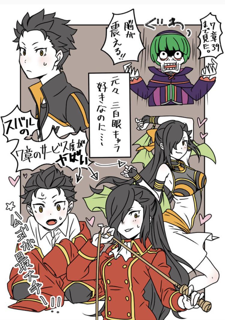 2boys, age_regression, aged_down, artist_request, ascot, black_hair, brown_eyes, crossdressing