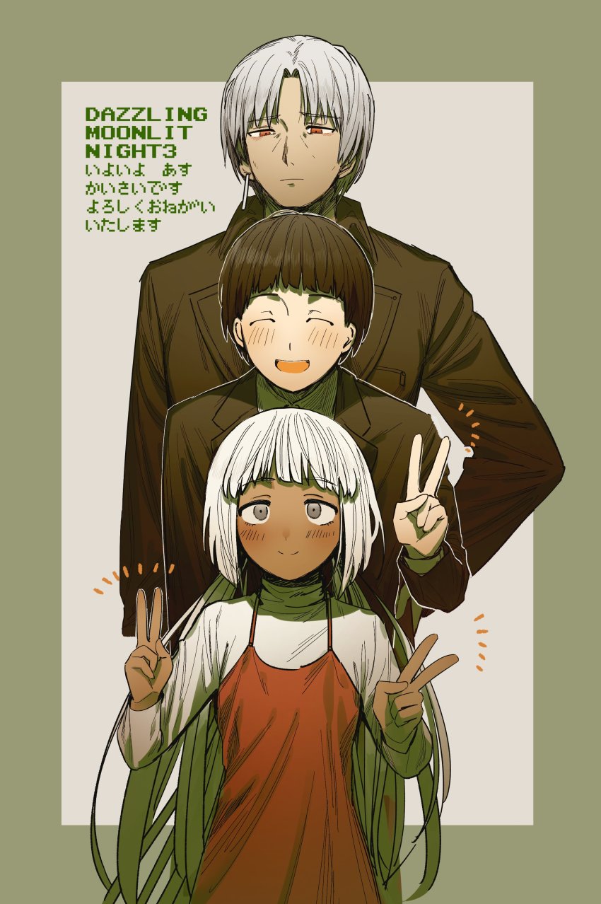 1girl, 2boys, absurdres, blush, brown_jacket, closed_mouth, d_moonlitnight, dark-skinned_female