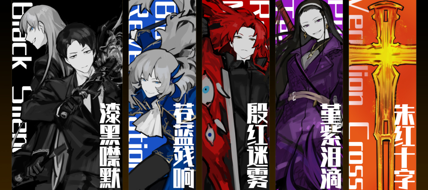 2boys, 3girls, angelica_(project_moon), argalia_(project_moon), black_coat, black_eyes, black_gloves, black_hair