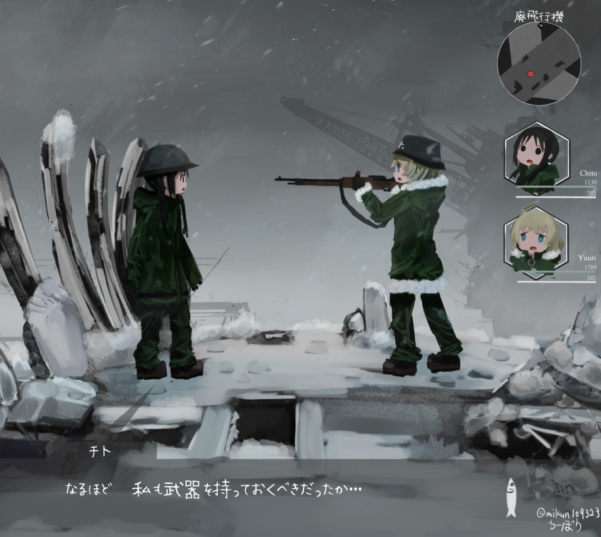 2girls, aiming, black_eyes, black_hair, blonde_hair, blue_eyes, brodie_helmet, chito_(shoujo_shuumatsu_ryokou)