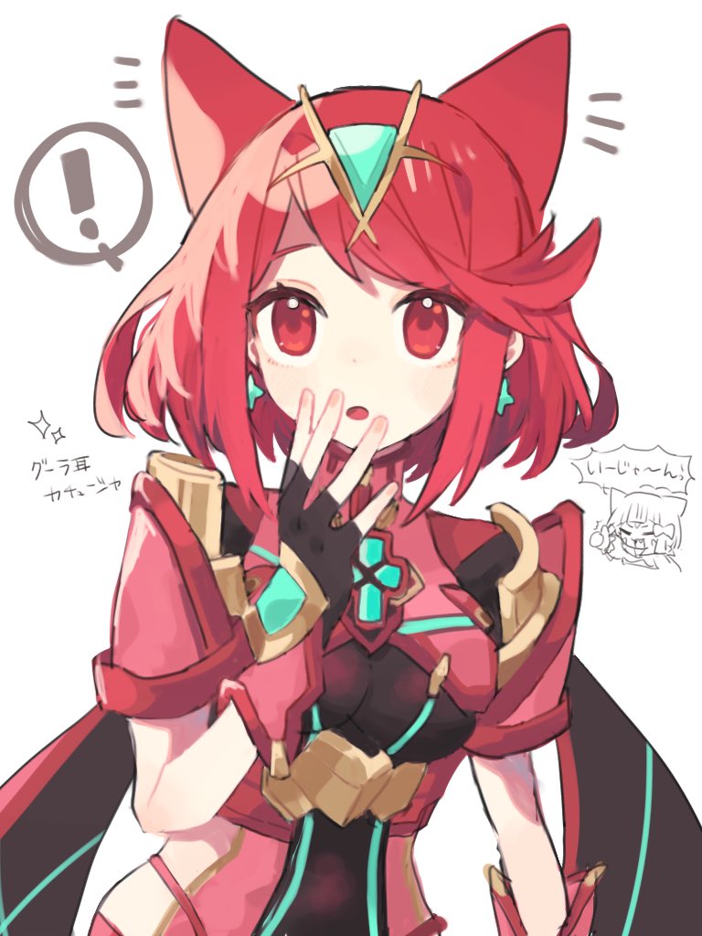 2girls, animal_ears, black_gloves, breasts, cat_ears, cheese_dakke, chest_jewel, earrings, extra_ears, fingerless_gloves, gem, gloves, headpiece, jewelry, large_breasts, multiple_girls, nia_(xenoblade), pyra_(xenoblade), red_eyes, red_hair, red_shorts, short_hair, shorts, swept_bangs, tiara, xenoblade_chronicles_(series), xenoblade_chronicles_2