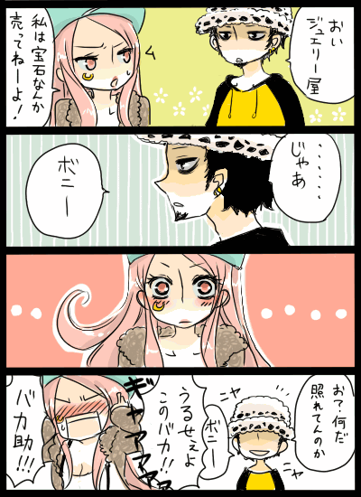 1boy, 1girl, black_hair, blush, comic, earrings, hat, jewelry