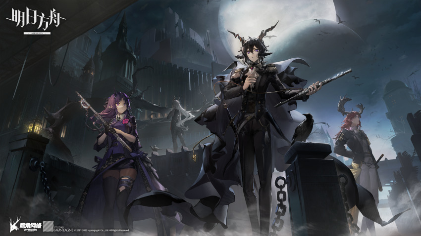 1girl, 3boys, animal_ears, arknights, black_hair, chain, czerny_(arknights), ebenholz_(arknights)