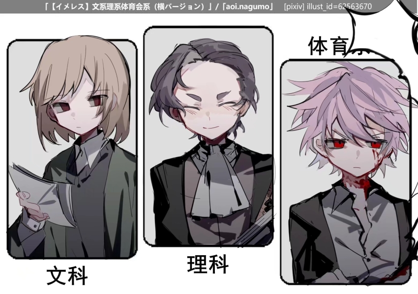 3boys, ascot, black_jacket, black_sweater, blonde_hair, blood, blood_on_face, blue_hair