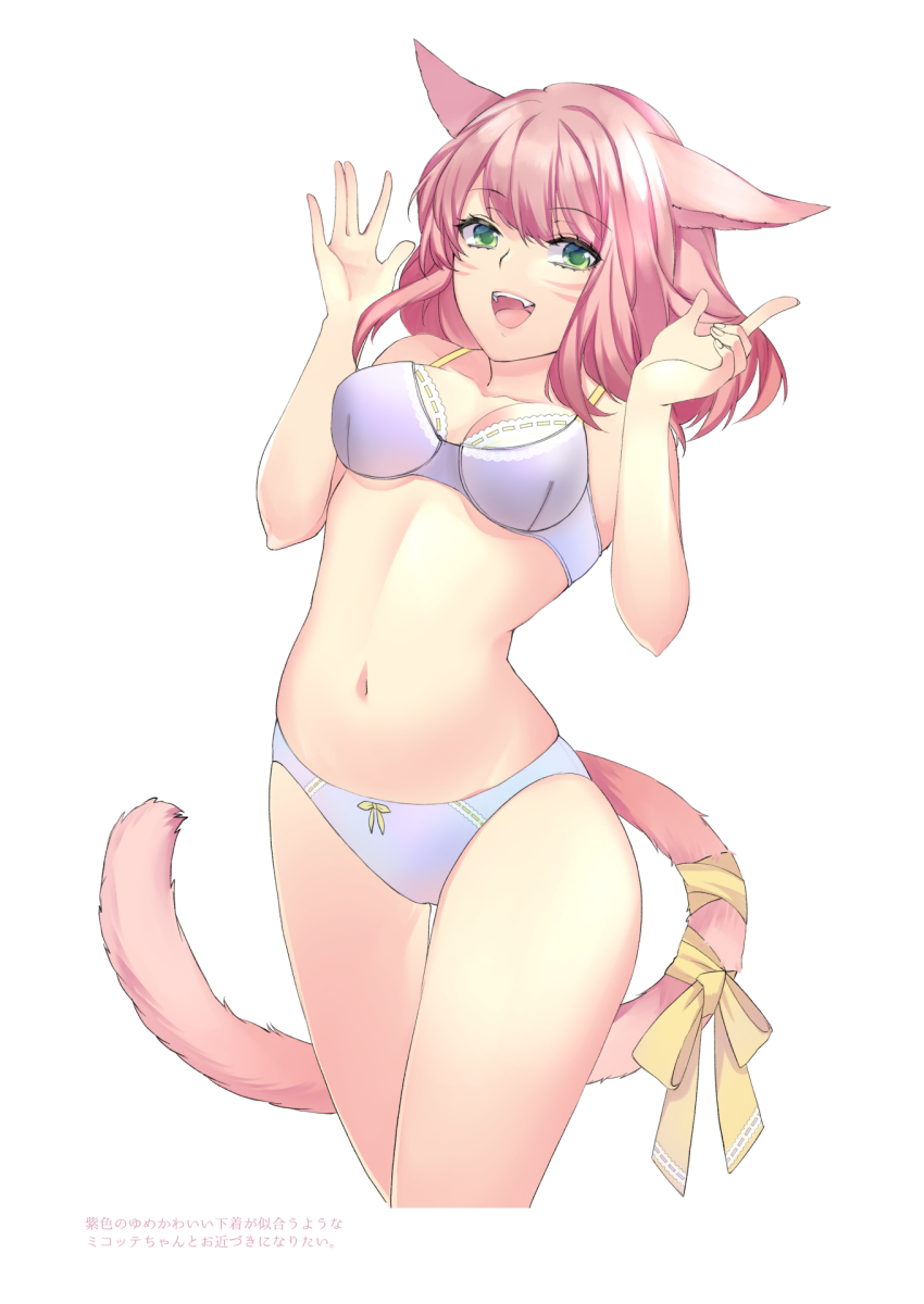 1girl, :d, animal_ears, bare_arms, bow, bra, breasts, cat_ears