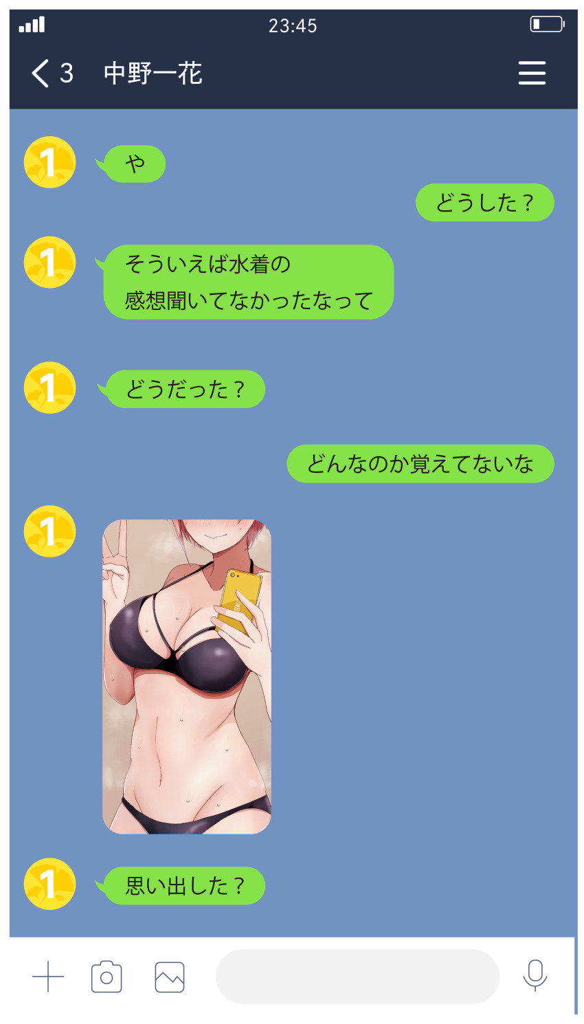 1girl, absurdres, battery_indicator, bikini, black_bikini, breasts, cellphone, go-toubun_no_hanayome