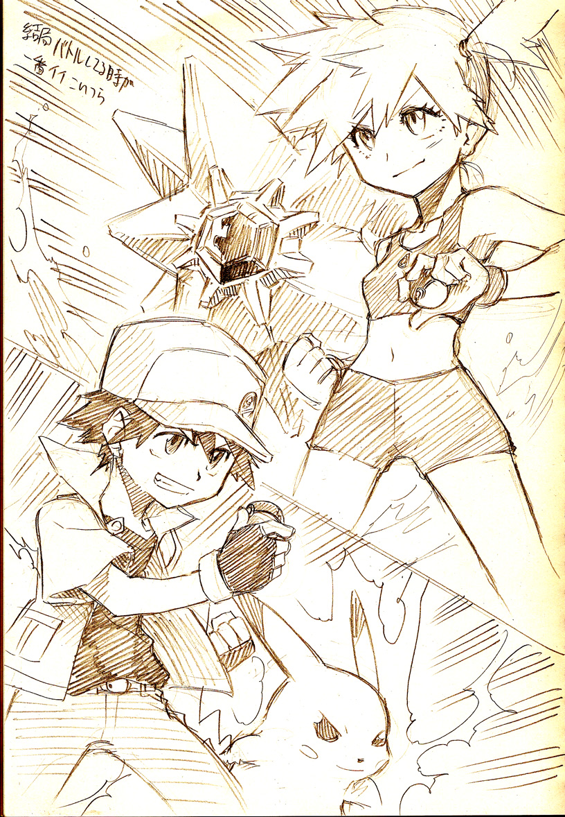 1girl, armpits, asymmetrical_hair, belly, bikini, breasts, eyelashes, gen_1_pokemon