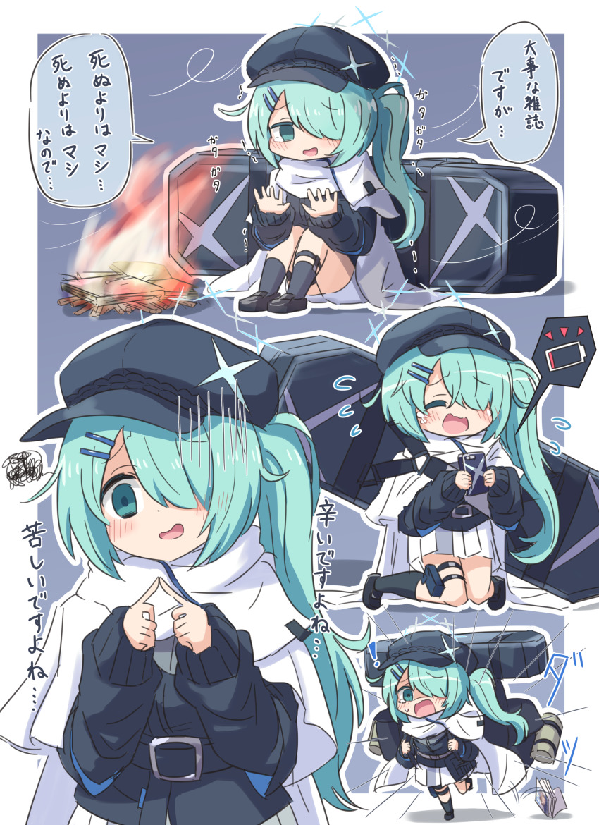 1girl, absurdres, aqua_hair, battery_indicator, black_footwear, black_headwear, black_jacket, black_legwear