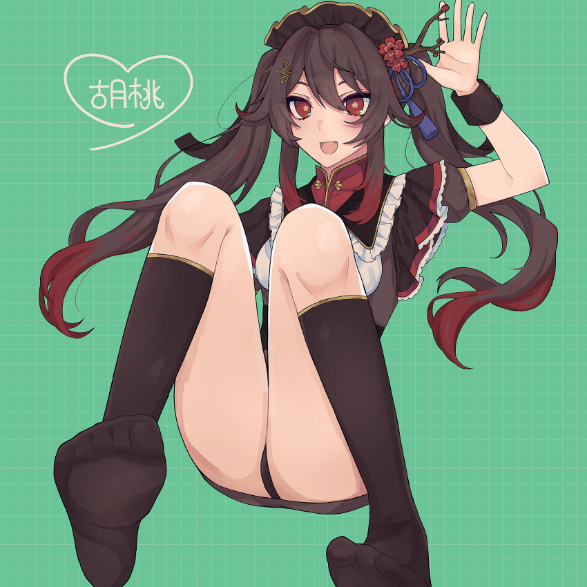 1girl, apron, branch, brown_hair, chinese_text, fang, flat_chest, flower, flower-shaped_pupils, full_body, genshin_impact, gradient_hair, hair_ornament, highres, hu_tao_(genshin_impact), looking_at_viewer, maid_apron, multicolored_hair, open_mouth, plum_blossoms, red_eyes, rirashi, simple_background, simplified_chinese_text, symbol-shaped_pupils