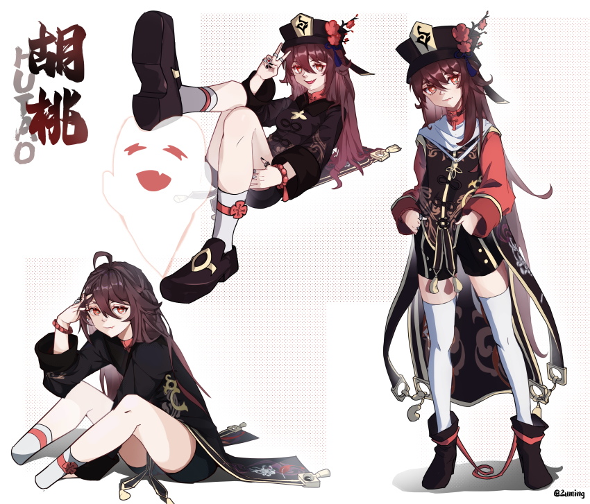 1girl, absurdres, ahoge, brown_hair, chinese_clothes, coat, coattails, fang