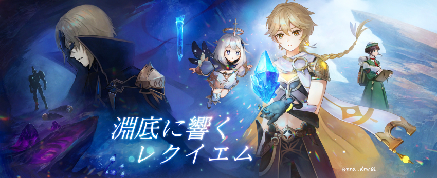 2boys, 2girls, :o, absurdres, aether_(genshin_impact), ahoge, anna_(drw01), backpack