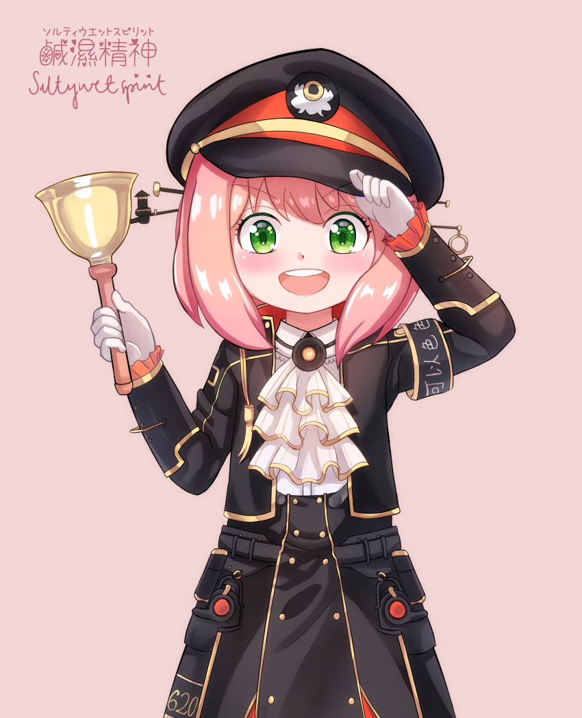 1girl, absurdres, anya_(spy_x_family), armband, ascot, bell, black_jacket, black_skirt