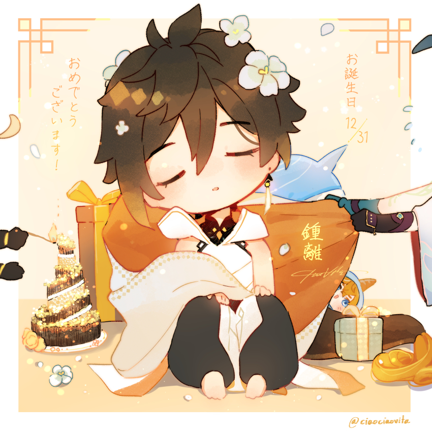1boy, aether_(genshin_impact), alternate_costume, birthday, blush, brown_hair, cake, character_request