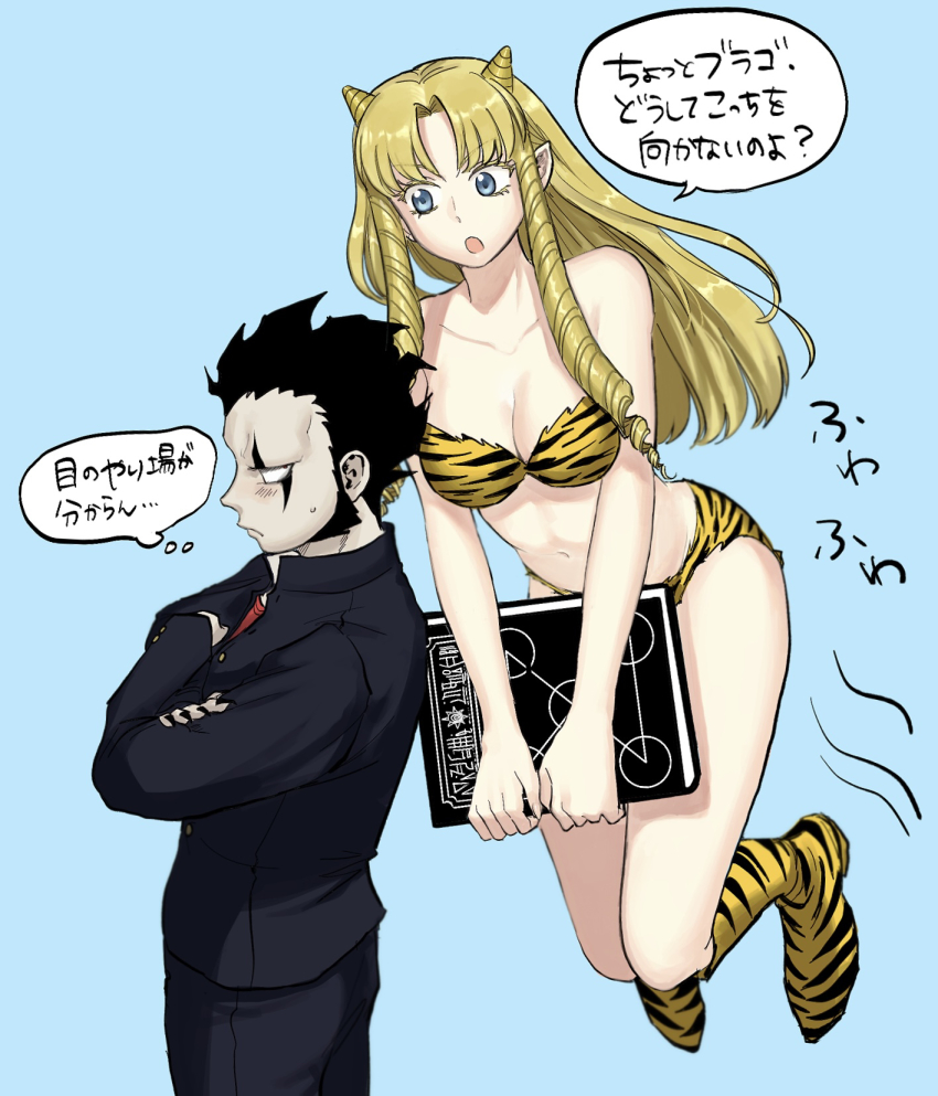 1girl, :o, alternate_species, bikini, black_hair, black_jacket, black_pants, blonde_hair, blue_background, blue_eyes, blush, book, boots, brago_(konjiki_no_gash!!), cone_horns, cosplay, crossed_arms, drill_hair, embarrassed, facial_mark, floating, frown, gakuran, highres, holding, holding_book, horns, jacket, knee_boots, konjiki_no_gash!!, long_hair, long_sleeves, lum, lum_(cosplay), moroboshi_ataru, moroboshi_ataru_(cosplay), navel, oni, ozaki_(tsukiko3), pants, pointy_ears, print_bikini, print_footwear, ringlets, school_uniform, sherry_belmont, side_drill, sideburns, simple_background, speech_bubble, spiked_hair, strapless, strapless_bikini, swimsuit, thought_bubble, tiger_stripes, twin_drills, urusei_yatsura, yellow_bikini, yellow_boots