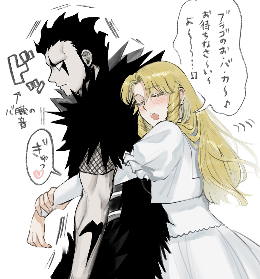 1boy, 1girl, assertive_female, black_hair, blonde_hair, blush, brago_(konjiki_no_gash!!), closed_eyes