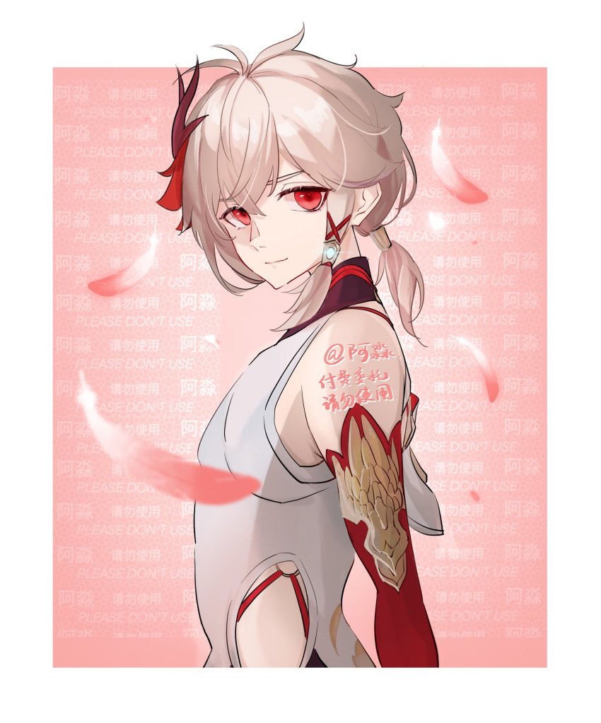 1girl, bare_shoulders, border, china_dress, chinese_clothes, closed_eyes, closed_mouth, company_connection, cosplay, crossdressing, crossdressing_(mtf), crossover, dress, elbow_gloves, feathers, fu_hua, fu_hua_(phoenix), fu_hua_(phoenix)_(cosplay), genshin_impact, gloves, hair_ornament, highres, honkai_(series), honkai_impact_3rd, japanese_clothes, kaedehara_kazuha, long_hair, looking_at_viewer, mihoyo, multicolored_hair, oliviaarlart, ponytail, power_connection, red_eyes, red_gloves, sleeveless, sleeveless_dress, smile, streaked_hair, white_border, white_dress, white_hair