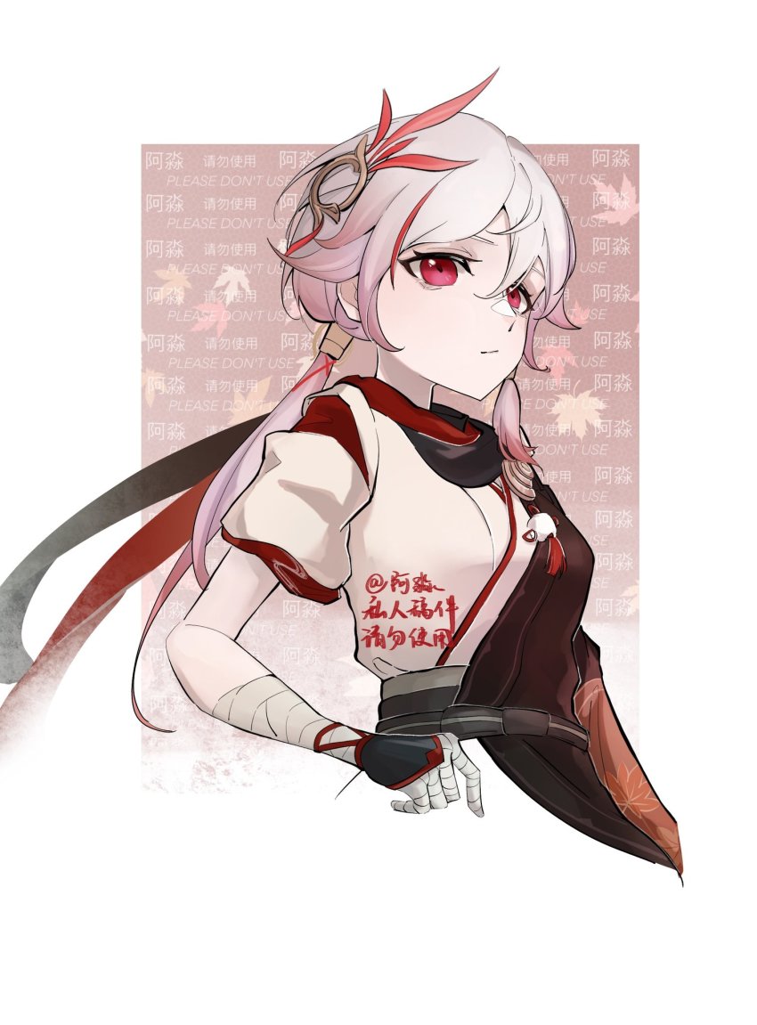 1girl, border, closed_eyes, closed_mouth, company_connection, cosplay, crossover, fu_hua