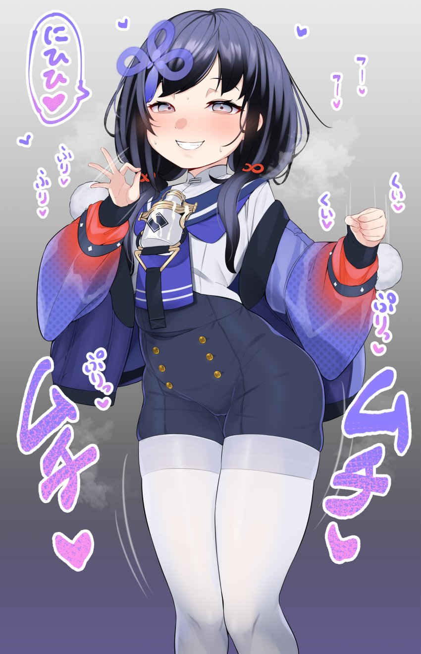 1girl, absurdres, black_hair, blush, fellatio_gesture, grey_eyes, grin, hair_ornament, handjob_gesture, highres, jacket, jacket_partially_removed, luyheg, medium_hair, nijisanji, pantyhose, pantyhose_under_shorts, ponto_nei, ponto_nei_(1st_costume), sailor_collar, shorts, smile, solo, steaming_body, thick_thighs, thighs, virtual_youtuber, white_pantyhose