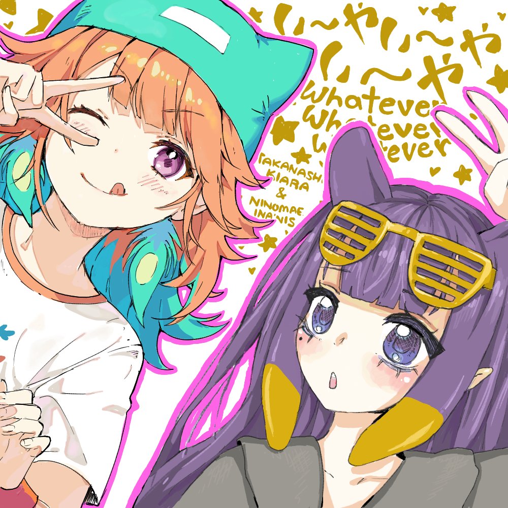 2girls, :o, :q, blush, collarbone, english_text, eyelashes, feathers, glasses_on_head, green_hair, green_headwear, grey_hoodie, hololive, hololive_english, hood, hoodie, japanese_text, looking_at_another, looking_at_viewer, looking_to_the_side, mole, mole_under_eye, multicolored_hair, multiple_girls, ninomae_ina'nis, ninomae_ina'nis_(artist), orange_hair, outline, peace_symbol, pointy_ears, promotional_art, purple_eyes, purple_hair, shirt, shutter_shades, t-shirt, takanashi_kiara, takanashi_kiara_(artist), tentacle_hair, tongue, tongue_out, two-tone_hair, virtual_youtuber, white_shirt