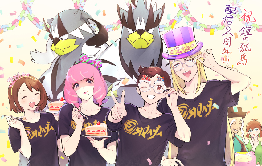 3boys, 3girls, :d, absurdres, adjusting_eyewear, alternate_costume, avery_(pokemon), black_shirt