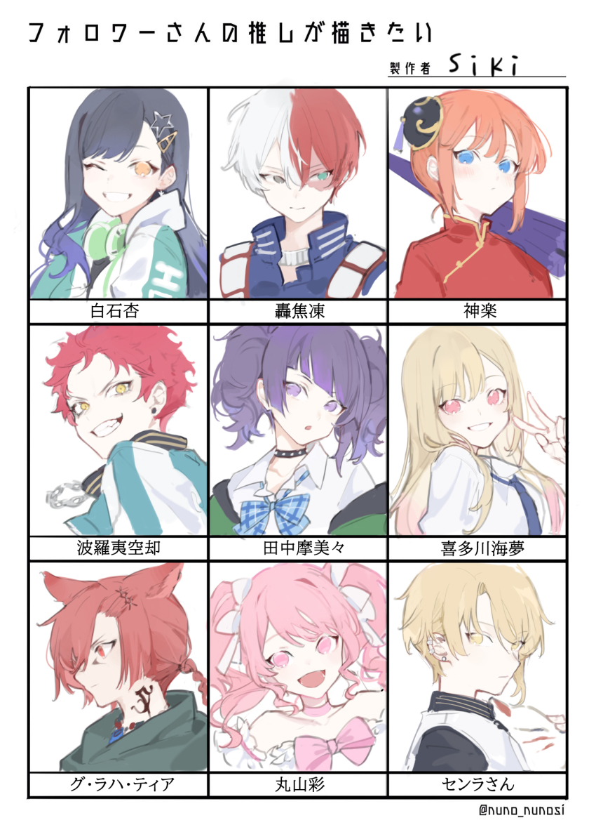 4boys, 5girls, :d, bang_dream!, bang_dream!_girls_band_party!, black_choker, black_hair, blonde_hair