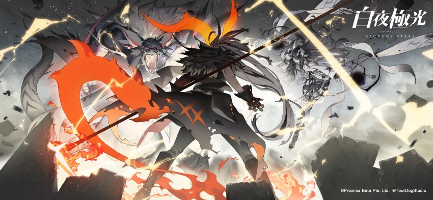 1boy, 2girls, absurdres, alchemy_stars, animal_ears, battle, black_coat, black_hair