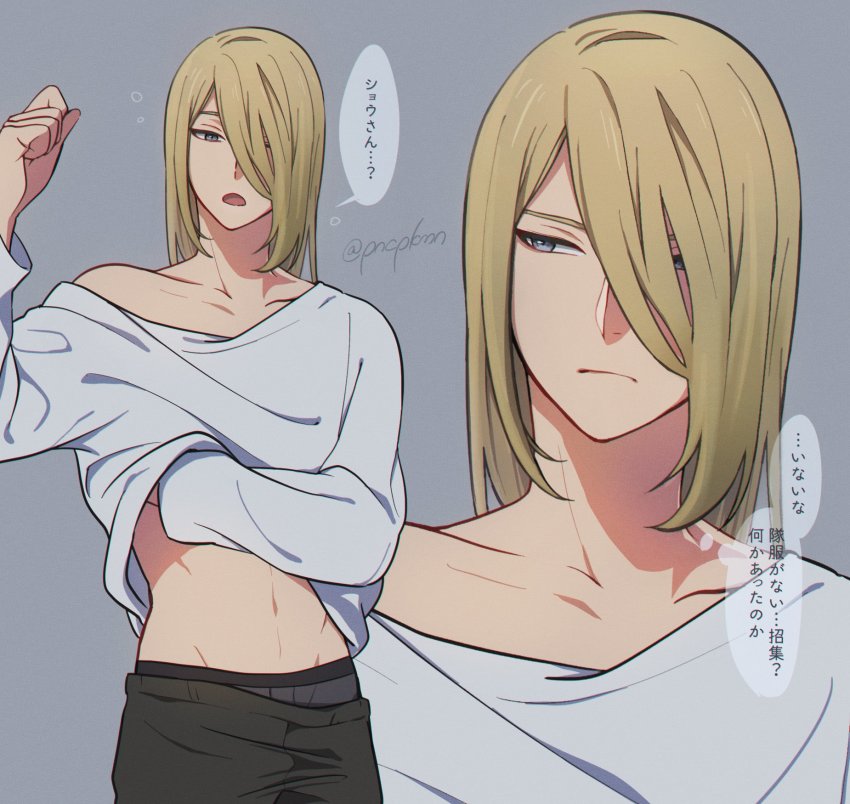 1boy, blonde_hair, bubble, closed_mouth, clothes_lift, collarbone, commentary_request, contemporary