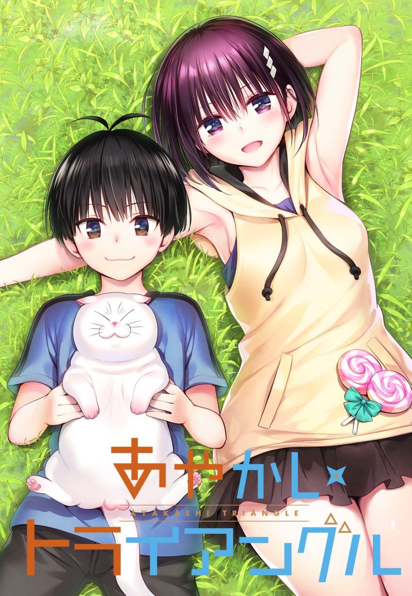 1boy, 1girl, 1other, antenna_hair, ayakashi_triangle, bowl_cut, brother_and_sister, candy, cleaned, food, grass, highres, hood, hoodie, kanade_ritta, kanade_suzu, lying, miniskirt, momocchi18, on_back, shirogane_(ayatora), shirt, shorts, siblings, skirt, sleeveless, sleeveless_hoodie, t-shirt, thighs, yabuki_kentarou