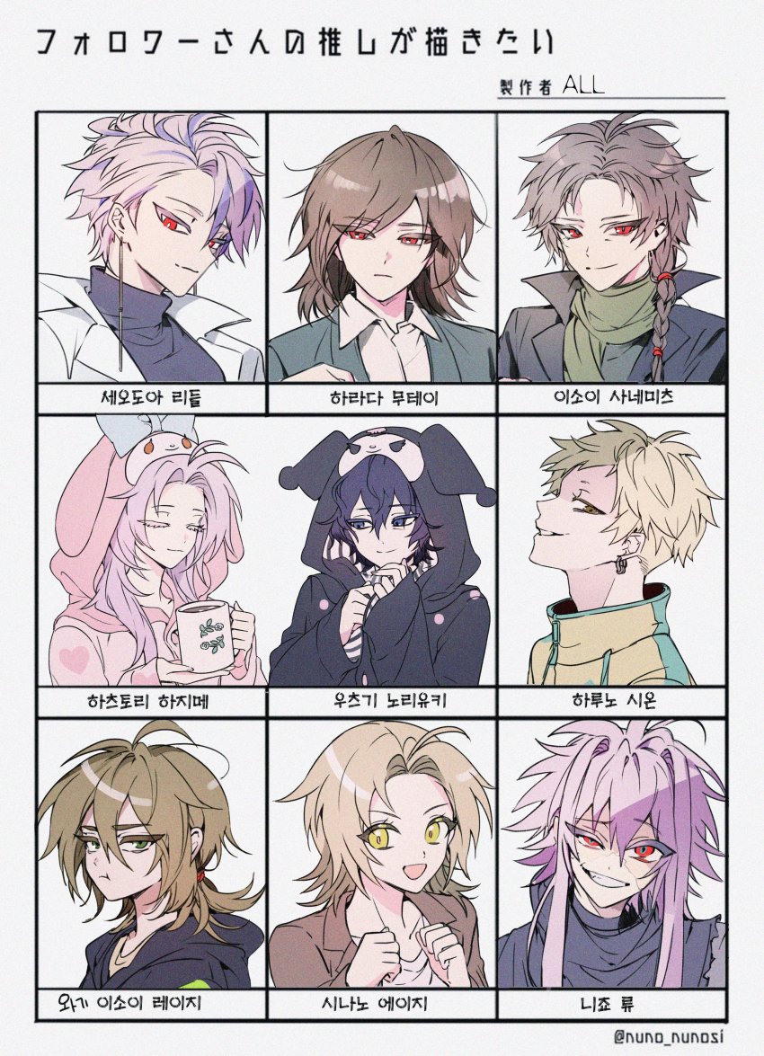 6+boys, :d, :t, absurdres, black_jacket, black_shawl, black_sweater, blonde_hair