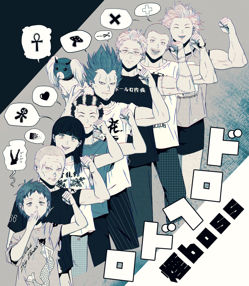 3girls, 5boys, ^_^, animal, bare_arms, biceps, blunt_bangs, buzz_cut