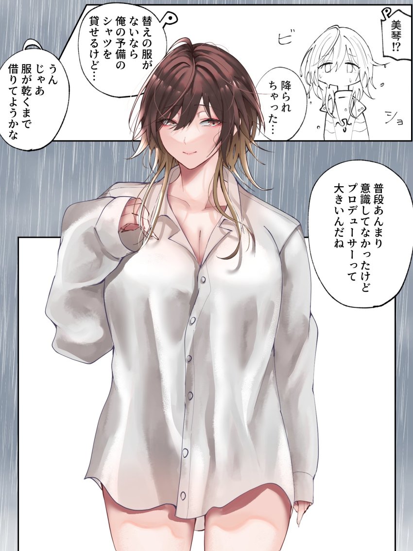 1girl, aketa_mikoto, blonde_hair, borrowed_clothes, breasts, brown_hair, cleavage, collarbone