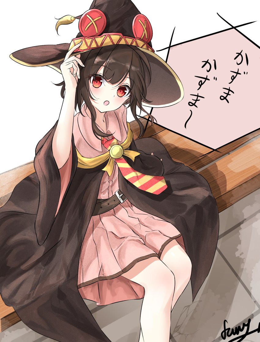 1girl, :o, absurdres, adjusting_clothes, adjusting_headwear, artist_name, black_cape, blush, brown_hair, cape, cloak, commentary, dress, farat0827, hat, highres, kono_subarashii_sekai_ni_shukufuku_wo!, looking_at_viewer, megumin, open_mouth, pink_dress, red_dress, red_eyes, revision, school_uniform, short_hair_with_long_locks, signature, sitting, solo, speech_bubble, tile_floor, tiles, translated, witch_hat