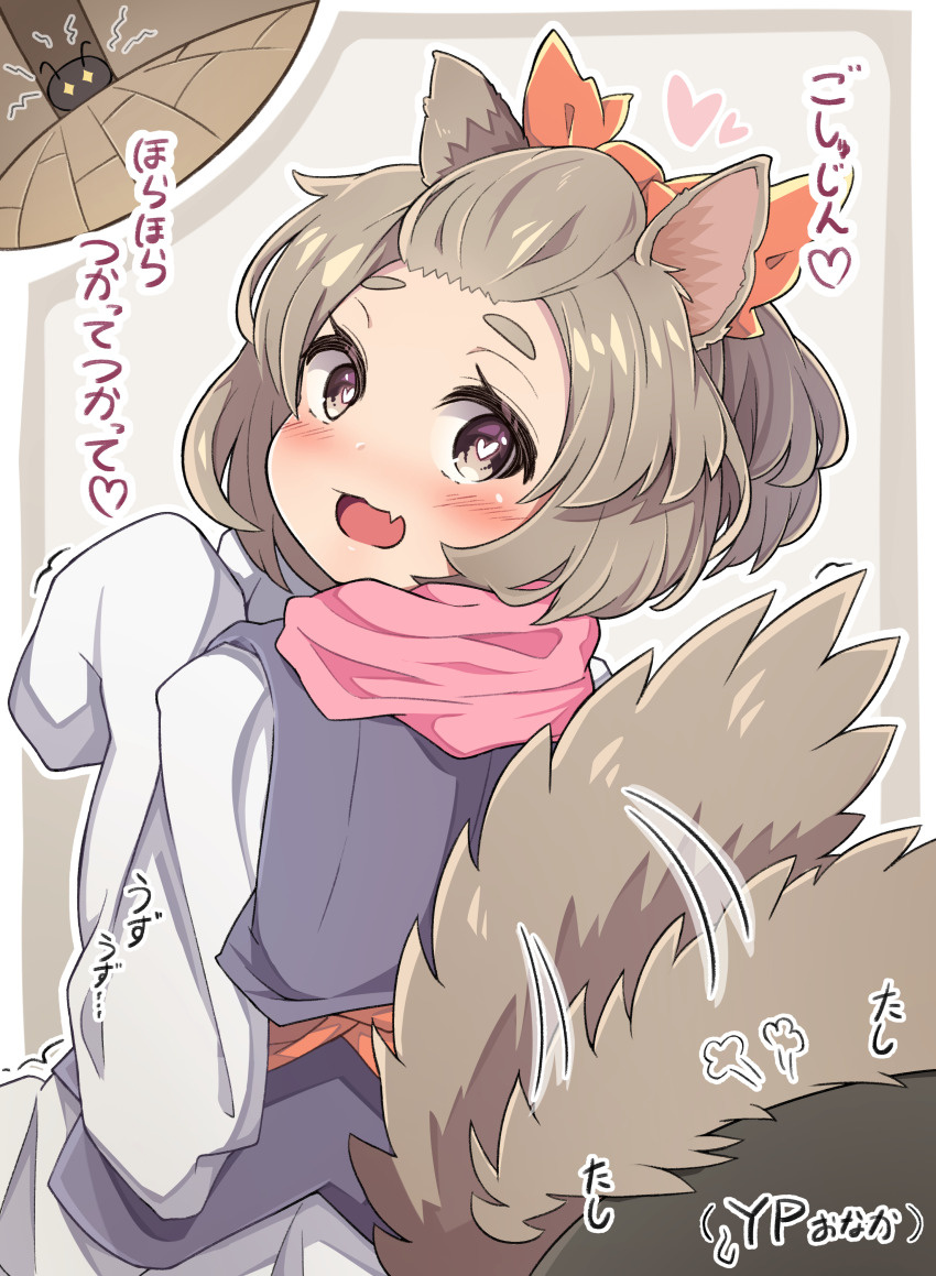 1girl, absurdres, animal_ears, ash_blossom_&amp;_joyous_spring, blush, brown_eyes, brown_hair, bug, check_translation, cockroach, dog_ears, dog_girl, dog_tail, duel_monster, fang, forehead, from_behind, gameplay_mechanics, heart, heart-shaped_pupils, highres, insect, japanese_clothes, kimono, looking_at_viewer, maxx_c, regain_(regain_illust), ribbon, scarf, short_hair, short_kimono, simple_background, smile, solo, symbol-shaped_pupils, tail, tail_wagging, thick_eyebrows, translation_request, very_long_sleeves, yu-gi-oh!