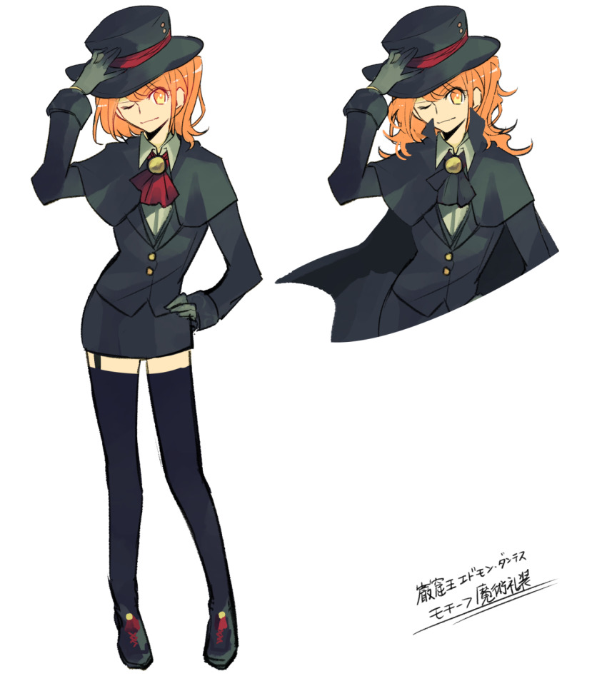 1girl, adapted_costume, adjusting_clothes, adjusting_headwear, alternate_costume, alternate_hair_length, alternate_hairstyle, ascot