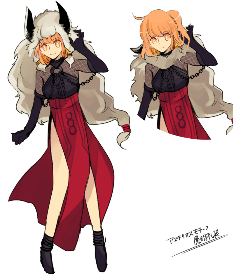 1girl, adapted_costume, alternate_costume, arm_up, asterios_(fate), asterios_(fate)_(cosplay), black_gloves, center_frills, chain, cosplay, dress, earrings, elbow_gloves, fate/grand_order, fate_(series), fishnets, frills, fujimaru_ritsuka_(female), full_body, fur, gloves, gold_earrings, highres, hood, hood_down, hood_up, hoop_earrings, horns, jewelry, mashugure, multiple_views, orange_eyes, orange_hair, side_slit, smile