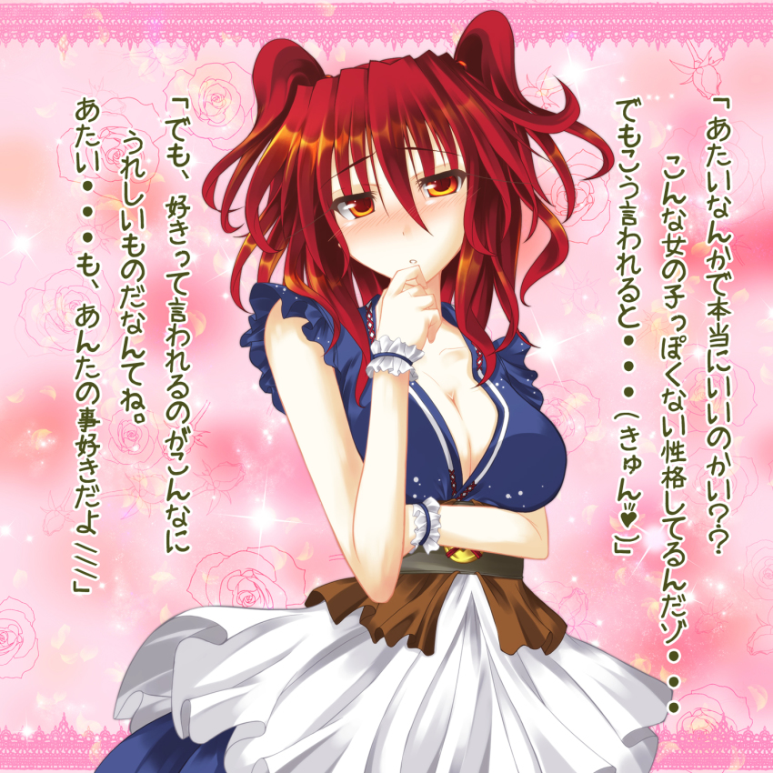 1girl, bad_id, bad_pixiv_id, blush, breasts, cleavage, confession, female_focus