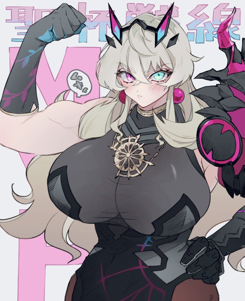 1girl, black_dress, black_gloves, blonde_hair, breasts, dress, earrings, barghest_(fate), barghest_(second_ascension)_(fate), fate/grand_order, fate_(series), flexing, gauntlets, gloves, hand_on_own_hip, heterochromia, highres, huge_breasts, jewelry, long_hair, muscular, muscular_female, pendant, raikoko19, single_gauntlet