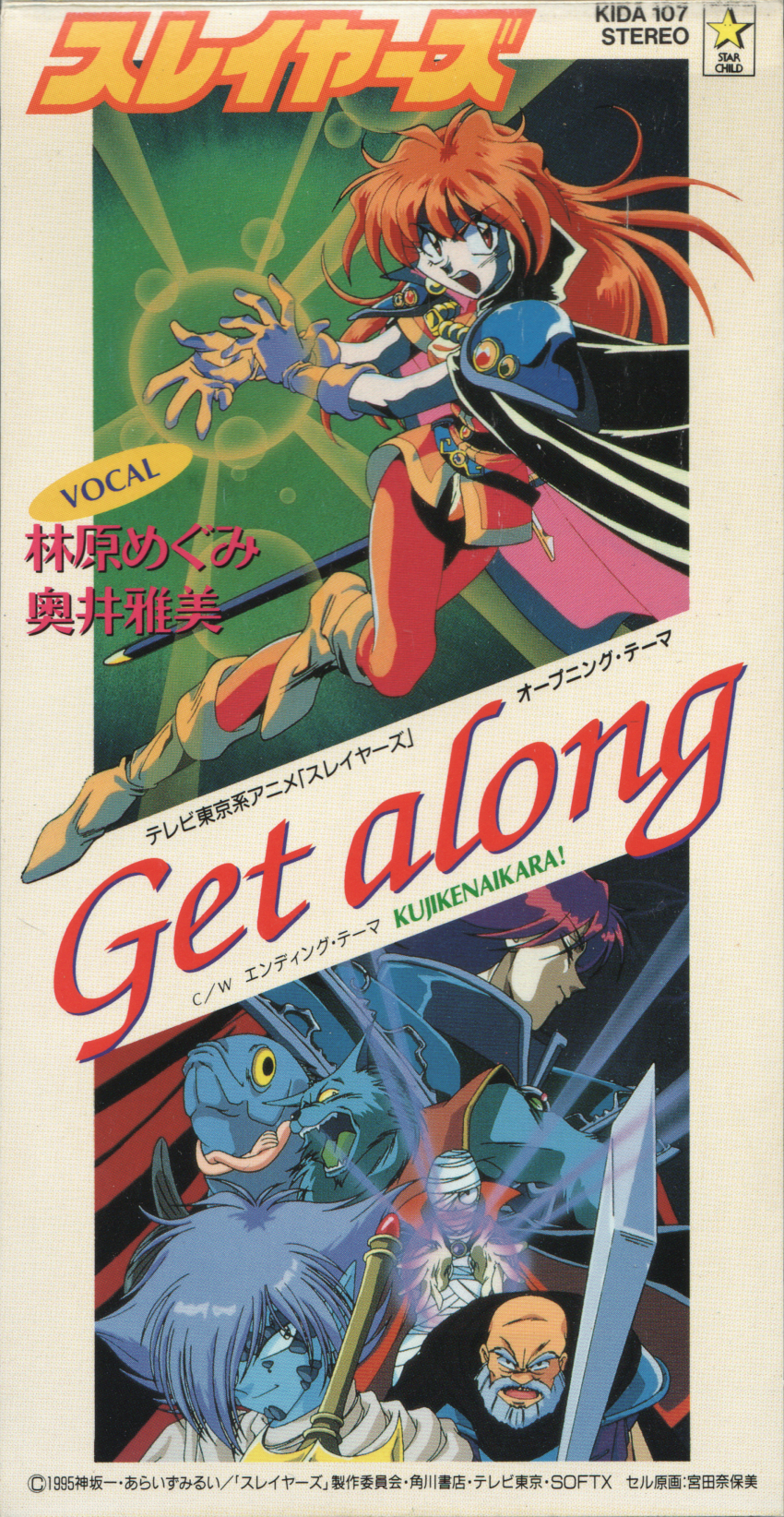 1990s_(style), 1995, 1girl, 6+boys, absurdres, armor, attack, bald