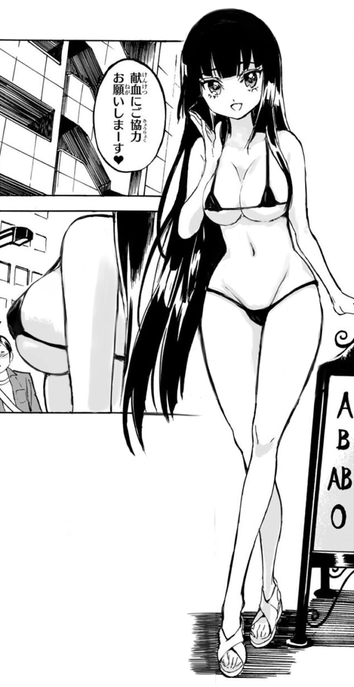 1girl, atre_(jashin-chan_dropkick), bikini, blush, breasts, greyscale, jashin-chan_dropkick, large_breasts