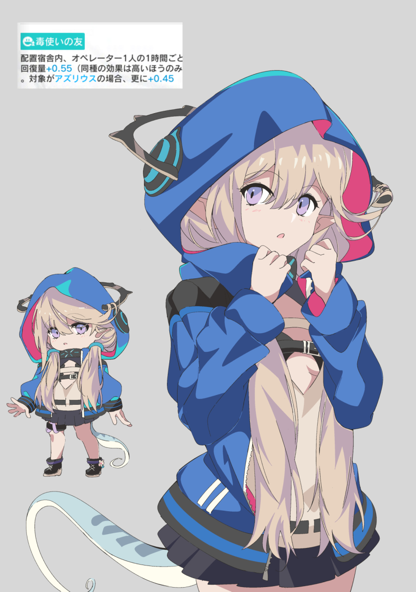 1girl, :o, arknights, black_collar, black_skirt, blonde_hair, blue_jacket, blue_poison_(arknights)
