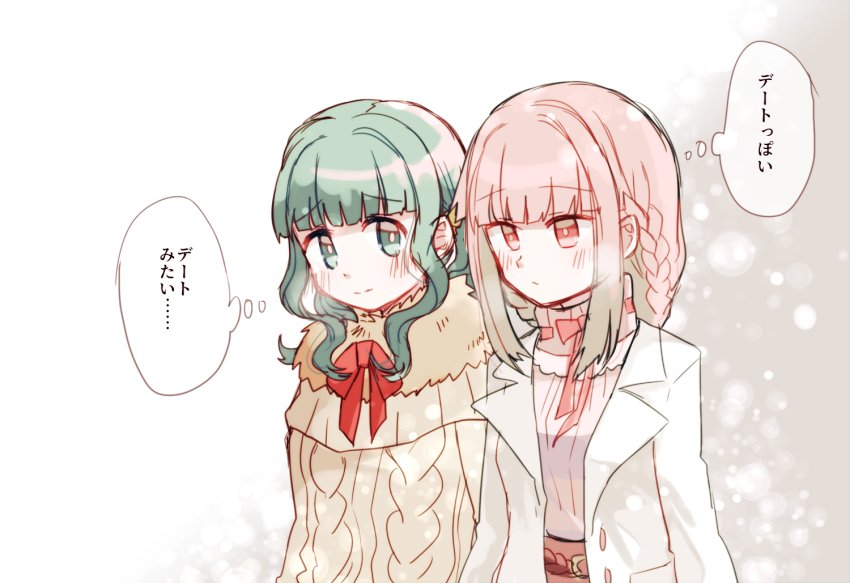 2girls, aqua_eyes, aqua_hair, belt, blunt_bangs, blush, braid, brown_scarf