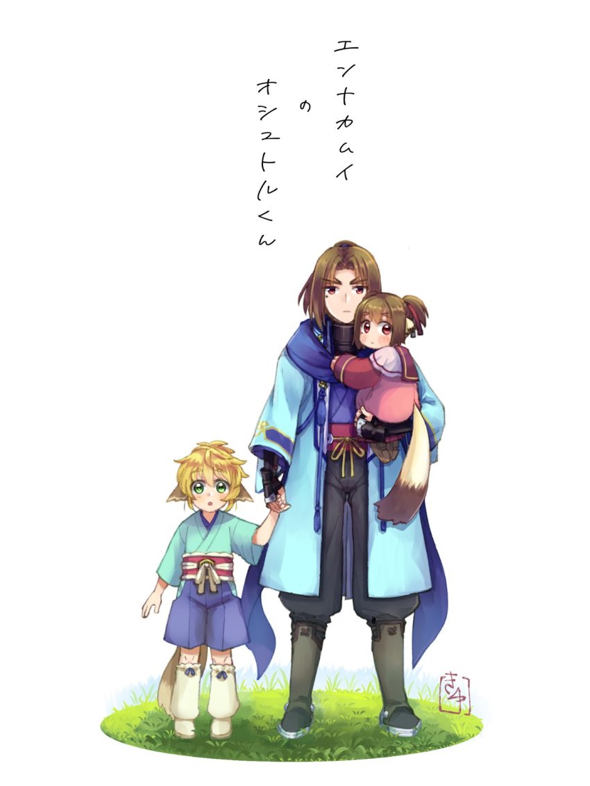 1girl, 2boys, age_difference, aged_down, animal_ears, aquaplus, blonde_hair, boots