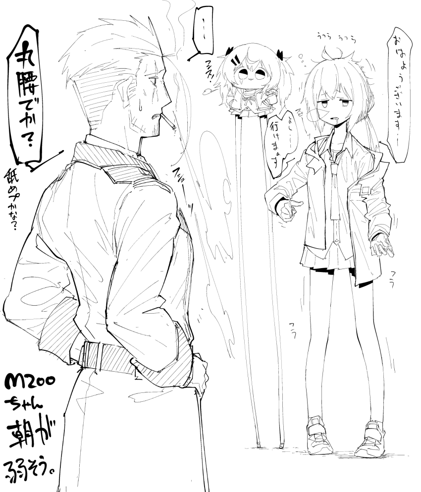 1boy, 2girls, abonnu_(adooonnu), commander_(girls'_frontline), dummy_(girls'_frontline), girls'_frontline, highres, m200_(girls'_frontline), multiple_girls, twitter, ump9_(girls'_frontline)