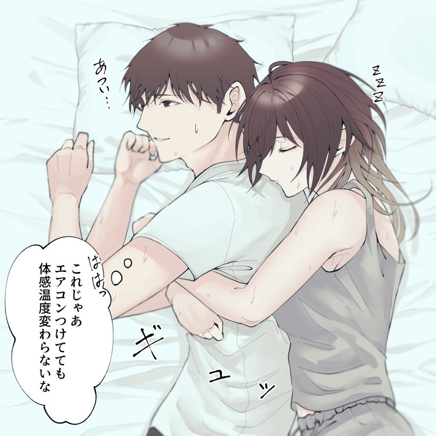 1boy, 1girl, aketa_mikoto, bed_sheet, grey_tank_top, hetero, highres, hot