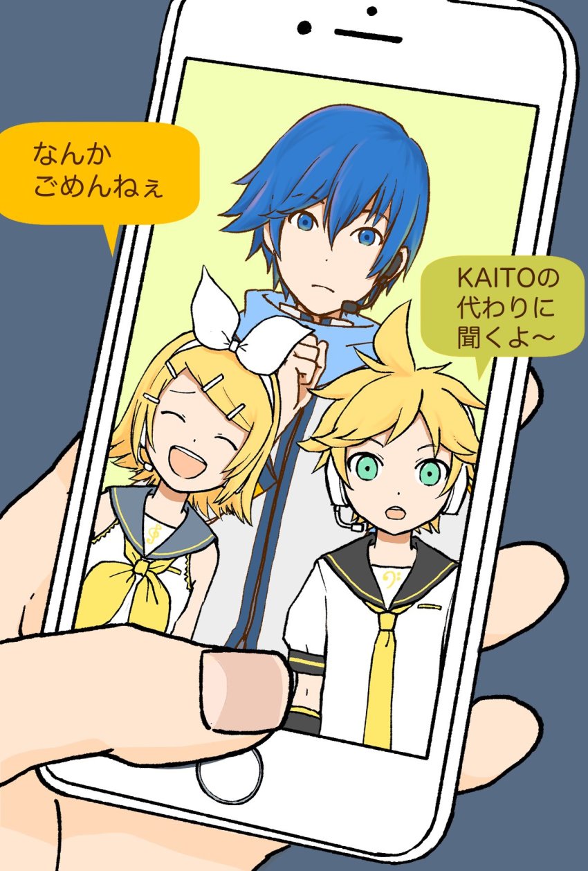 1girl, 2boys, aqua_eyes, arm_warmers, bare_arms, bass_clef, black_sailor_collar, blonde_hair