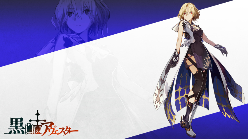 blonde_hair, dark_blue_background, highres, kokubyaku_no_avesta, quinn_(kokubyaku_no_avesta), shinza_bansho_series, short_hair, tagme