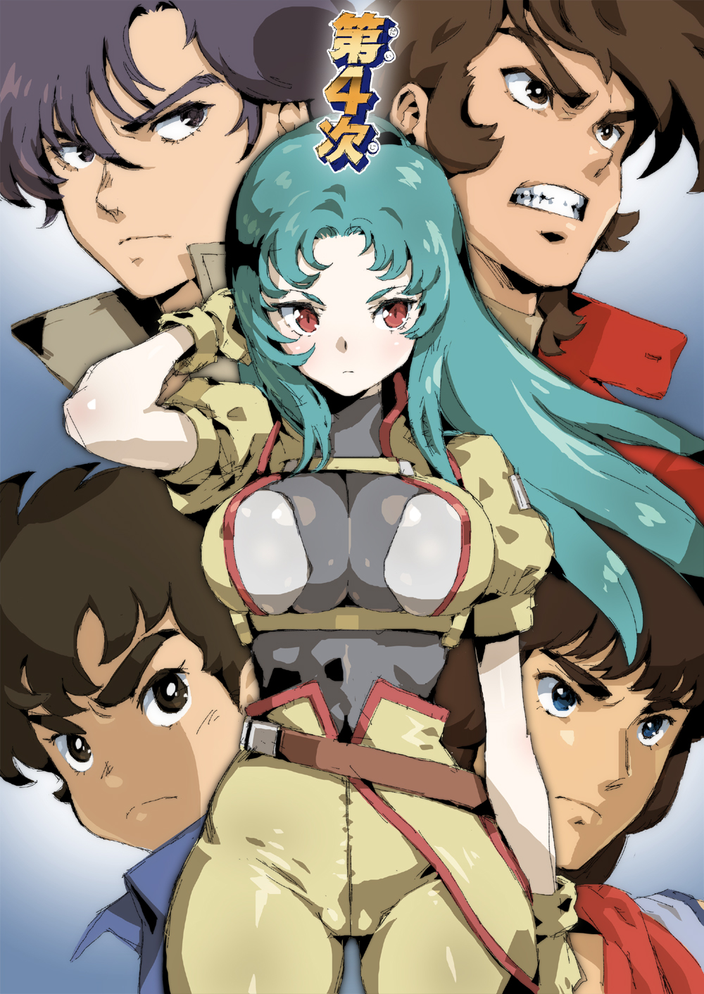 1girl, 4boys, black_eyes, black_hair, blue_hair, breasts, brown_eyes, brown_hair, choujuu_kishin_dancouga, clenched_teeth, daba_myroad, dancouga_(series), fujiwara_shinobu, gloves, grace_urigin, hair_behind_ear, highres, jin_kappei, juusenki_l-gaim, large_breasts, looking_at_viewer, looking_to_the_side, multiple_boys, muteki_choujin_zambot_3, parted_bangs, pilot_suit, puchidori, red_eyes, ryuuzaki_kazuya, short_bangs, super_robot_wars, super_robot_wars_4, teeth, toushou_daimos, yellow_gloves